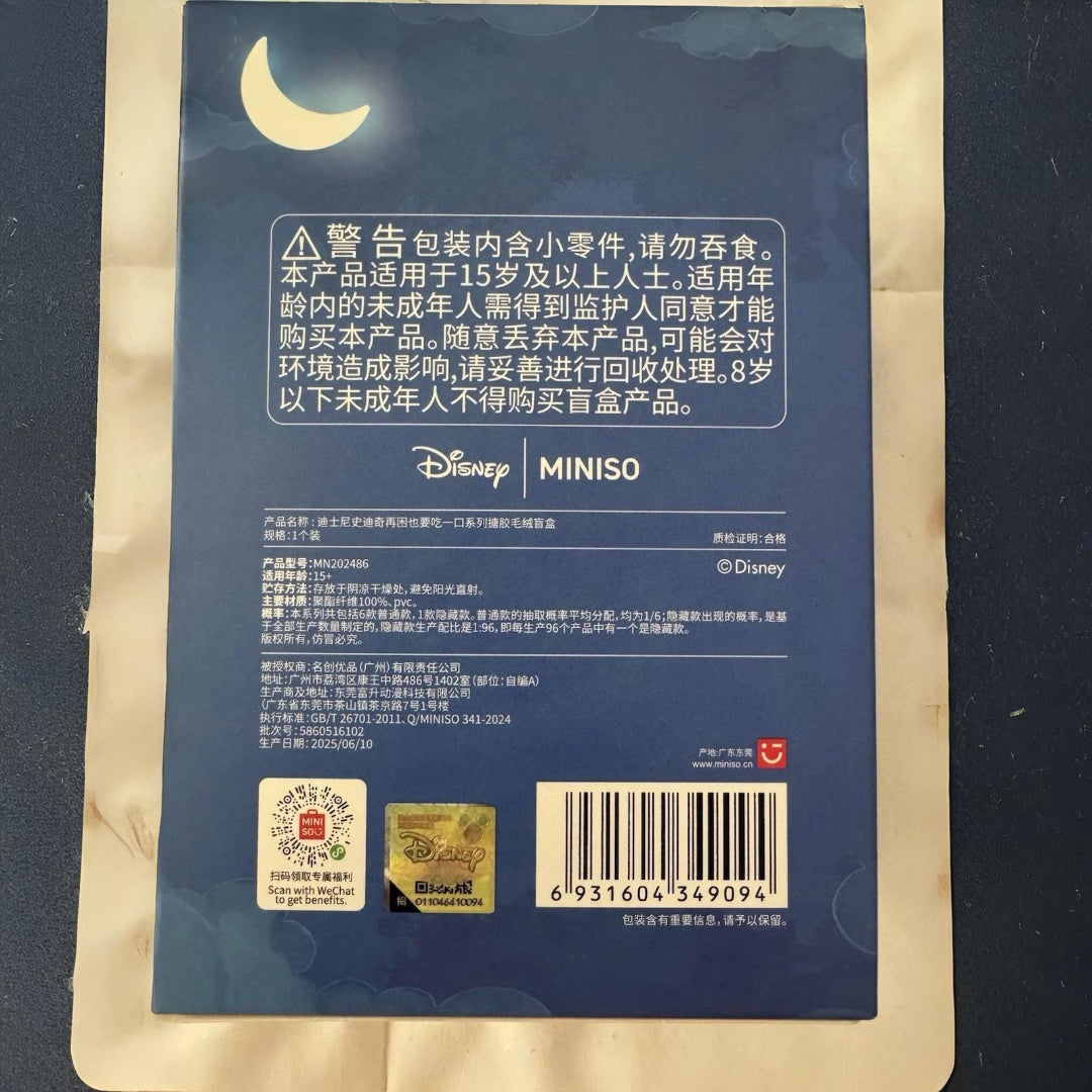 Labubu Stitch Mystery Box Collectible